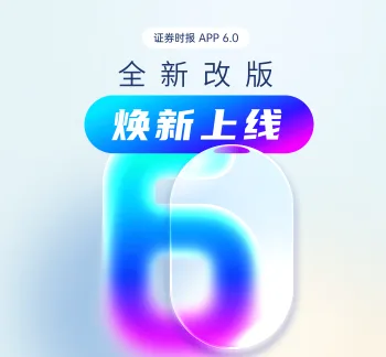 可能被连带“未经内部审批”,300290,涉约1.36亿元违规担保诉讼