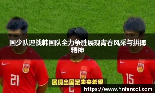  意昂体育官网