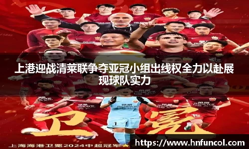 意昂体育