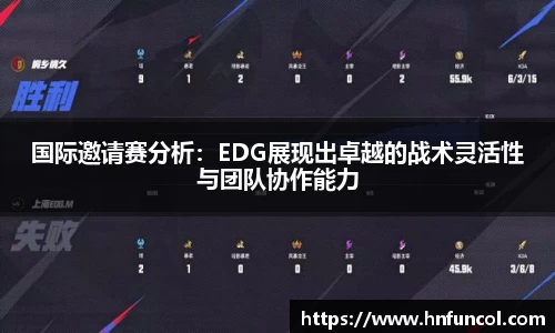 意昂体育官网