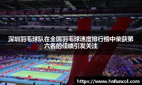  意昂体育官网