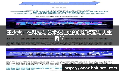 意昂体育APP