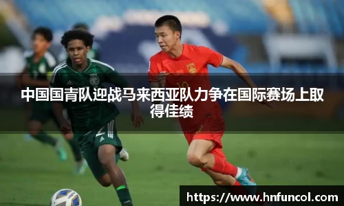 意昂体育官方网站